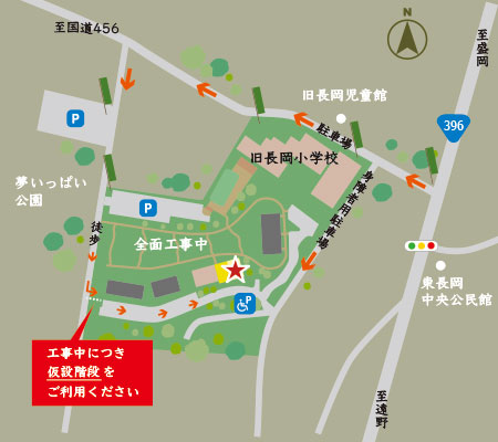 園内地図