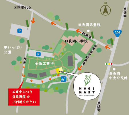 アクセスマップ