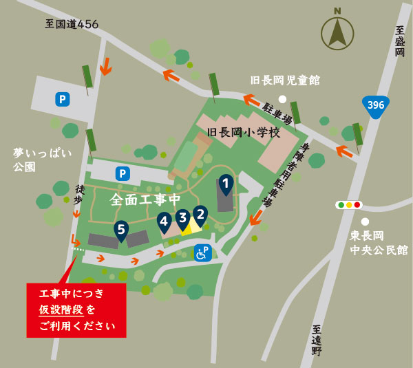 園内地図