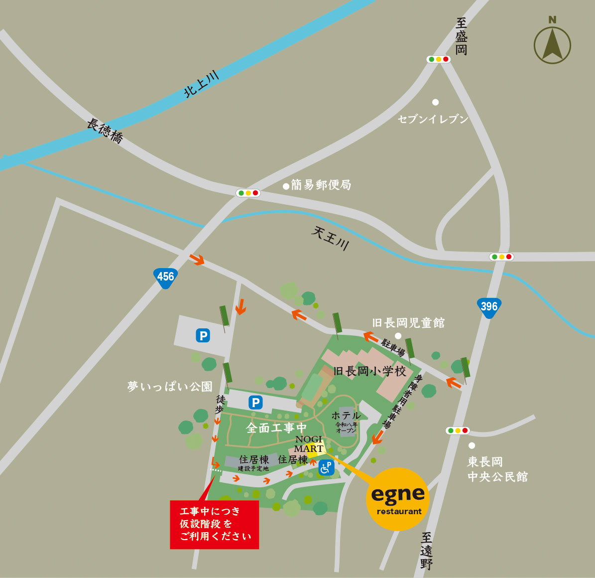 園内地図
